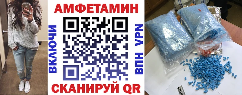 Купить где  Городище  АМФЕТАМИН 97% 