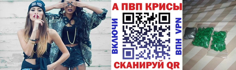 Купить где  Городище  Alfa_PVP Соль 