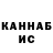 КЕТАМИН ketamine TheToxicGamer97