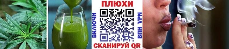 Печенье с ТГК марихуана  Купить  Городище 