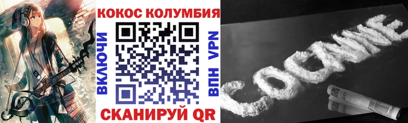 Купить  Городище  Кокаин 97% 
