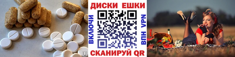 ЭКСТАЗИ Cube  Купить  Городище 