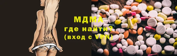 mix Алексин