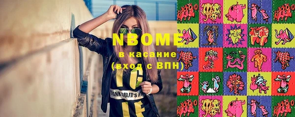mix Алексин