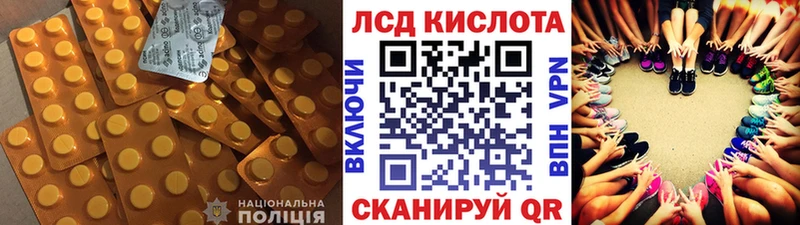 Лсд 25 экстази кислота  Купить  Городище 