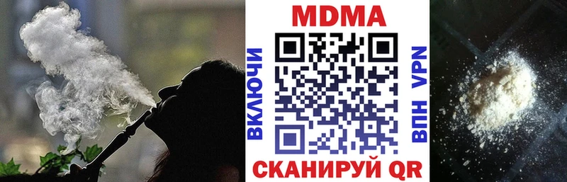 Купить где  Городище  MDMA crystal 