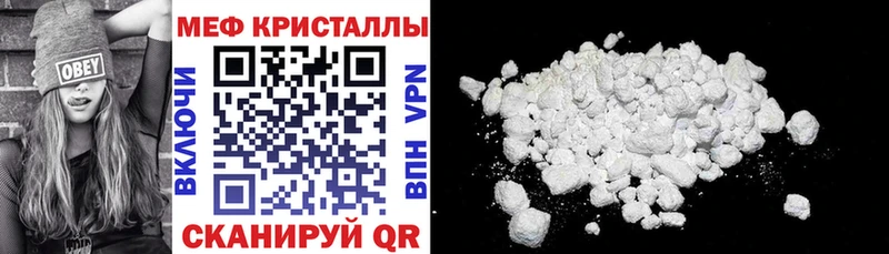Купить  Городище  Меф VHQ 