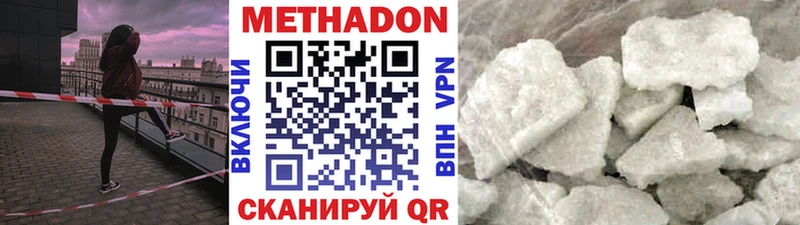Купить  Городище  МЕТАДОН VHQ 