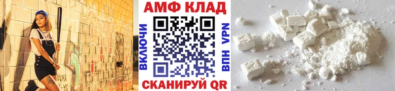 Купить где  Городище  Метамфетамин мет 