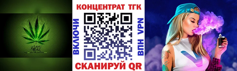 Купить где  Городище  ТГК жижа 
