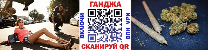 Бошки марихуана план  Купить где  Городище 
